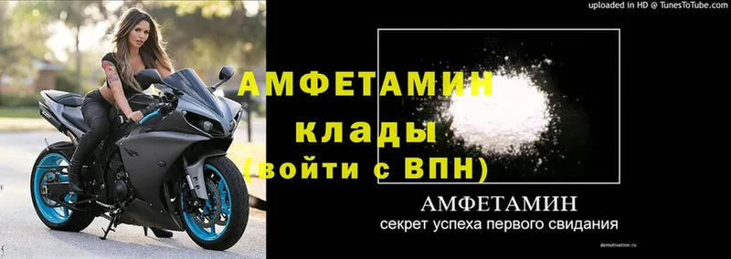 гидра как зайти  Дзержинский  АМФ VHQ  наркотики 