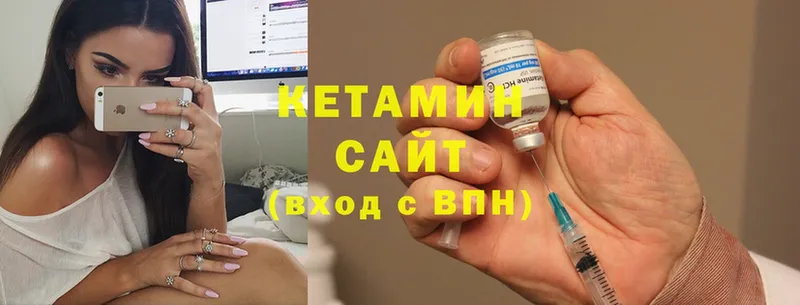 где купить наркоту  Дзержинский  Кетамин ketamine 