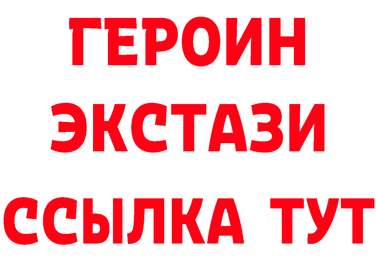 APVP СК зеркало даркнет hydra Дзержинский