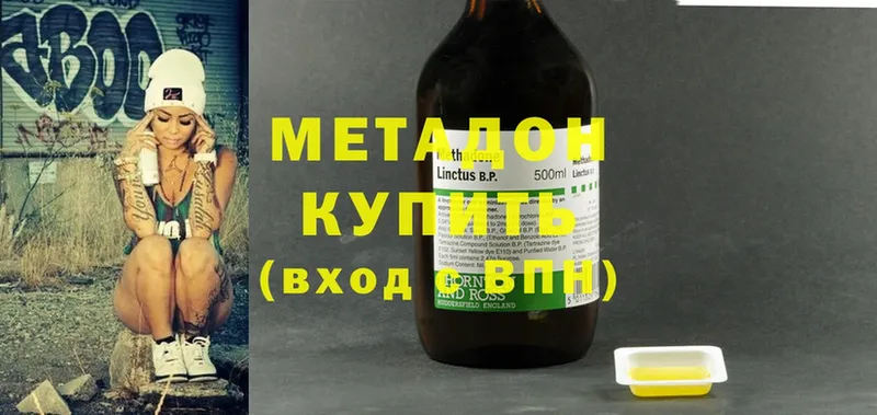 МЕТАДОН methadone  маркетплейс формула  Дзержинский  даркнет сайт 